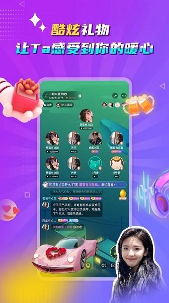 听嘛星球官方版  v1.2.5图3