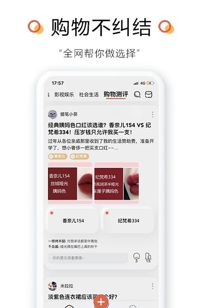 比记社区(比记—一比就知道)  v3.0.0图2