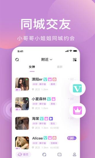 探密官方版  v1.1.0图1