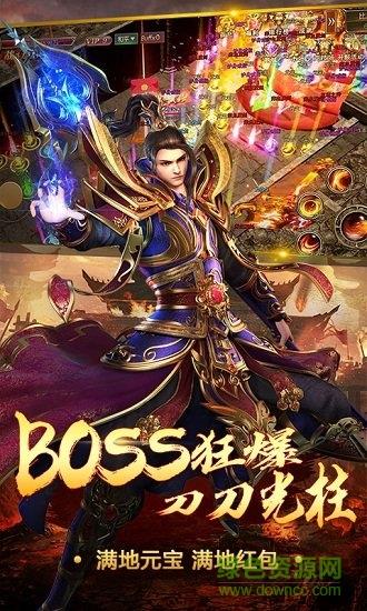 至尊攻速版  v3.0图4