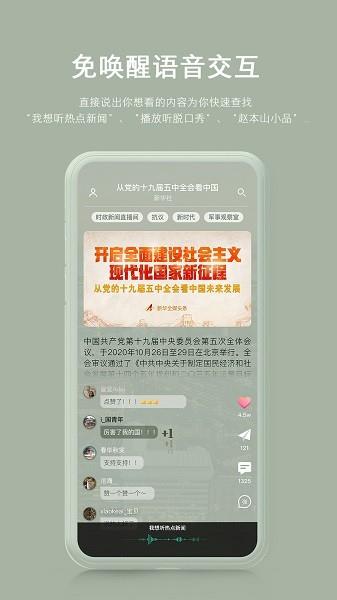 ta来了  v3.4.3图4