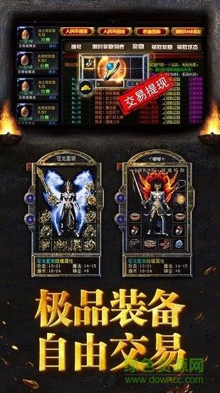 复古雷霆官方版  v3.0图3