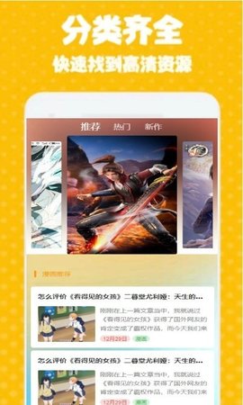 GT次元壁纸  v1.0.0图2