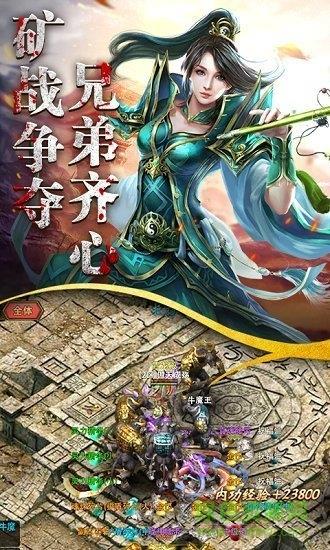 苍月神途手机版官方  v12.20200608图3