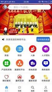 整霸  v2.9.8圖3