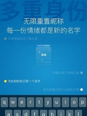 一罐解忧  v3.14.9图1