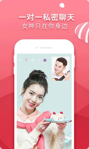 香草APP  v5.8.1图2