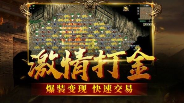 九黎帝俊传奇官方版  v1.80图2