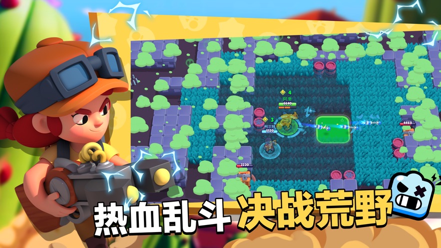 荒野亂斗模擬器  v28.190圖1
