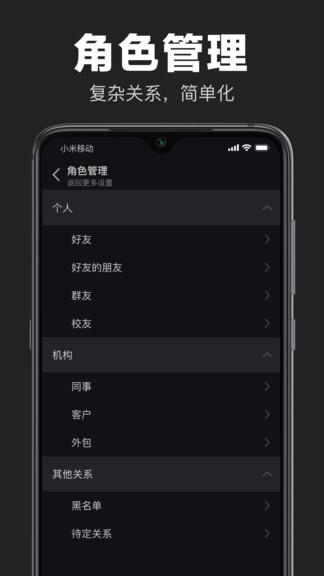 互勾官方版  v0.1.0图3