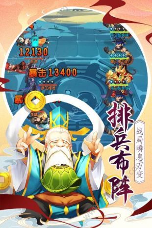 伏魔情缘官方版  v3.1.25图2