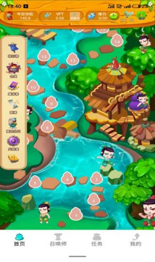 玩賺消消樂紅包版  v0.0.4圖2