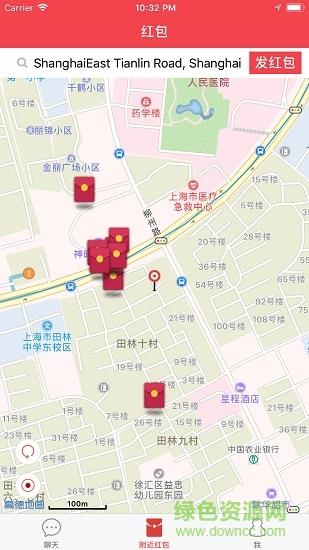 红包有约(红包交友)  v1.0.0图2