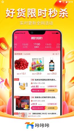 咔咔咔  v0.0.9图1