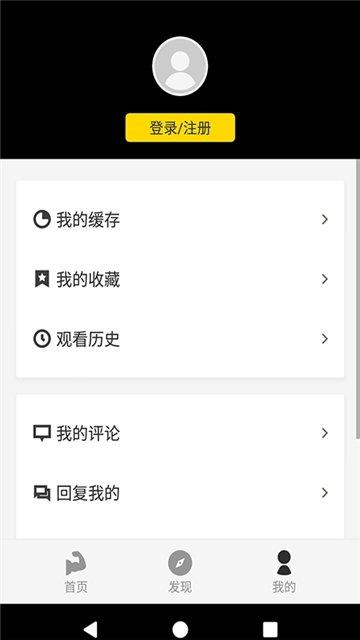 健身秘籍  v2.0.3圖3