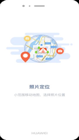 吉印足迹（GeoFootprint）  v7.2.8图2