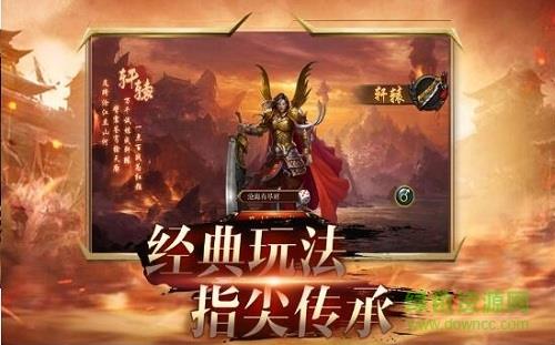 斩神霸主官方版  v2.110图1