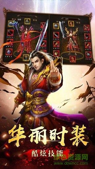 神龙毁灭  v3.76图1