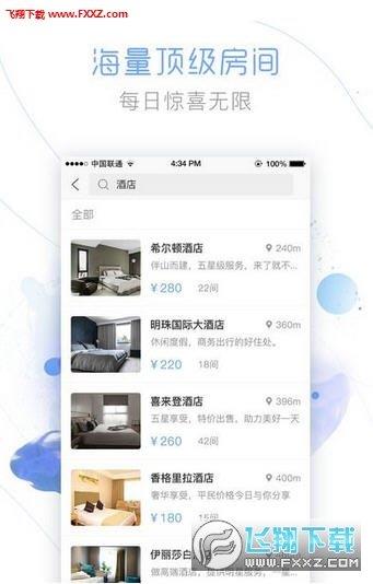 今日五星特價(jià)  v1.0.0圖1