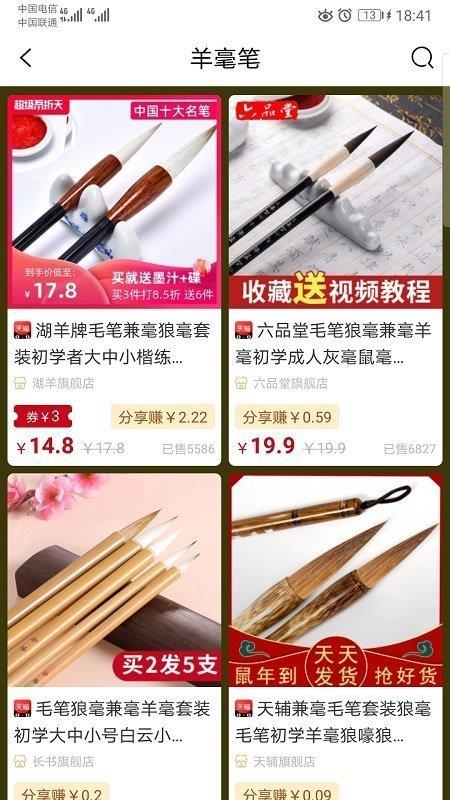 小牛精選  v3.2.8圖3