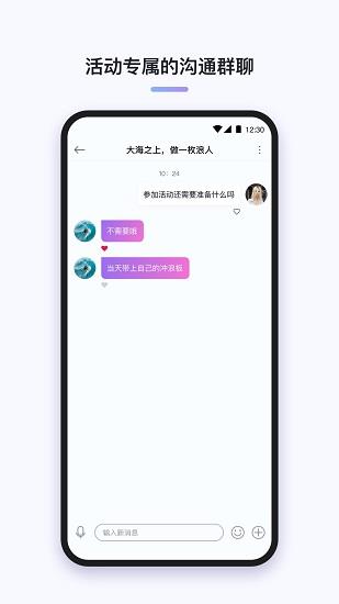 三俩正式版  v2.6.0图1