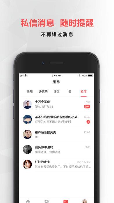 亿博体育  v1.0图2