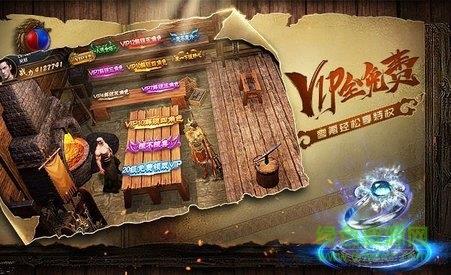 传世龙城手游服务端  v1.0.15886图4