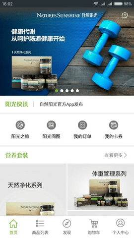 逆龄派  v5.6.0图2