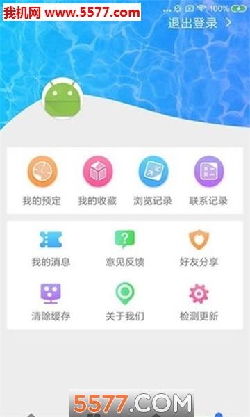 可可体育  v1.0图2