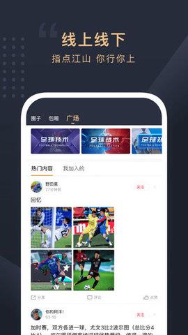 滚动未来最新版  v1.0.0图2