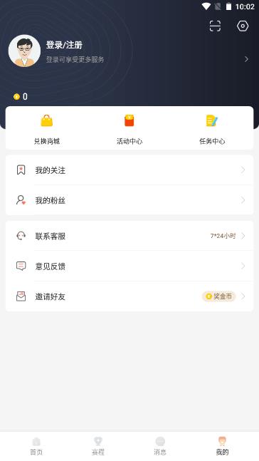 比赛直播(官方版)  v1.0图2