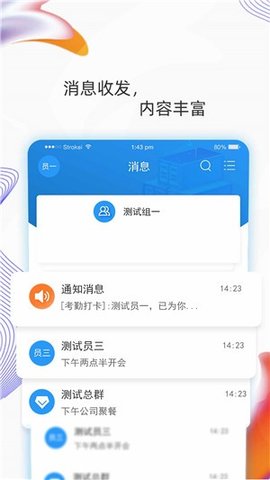 羽书  v3.1.81图3