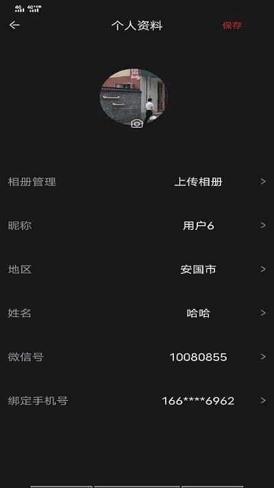劇組版群演  v1.3圖1
