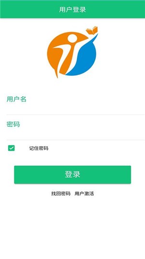 好微课  v0.3.9图3