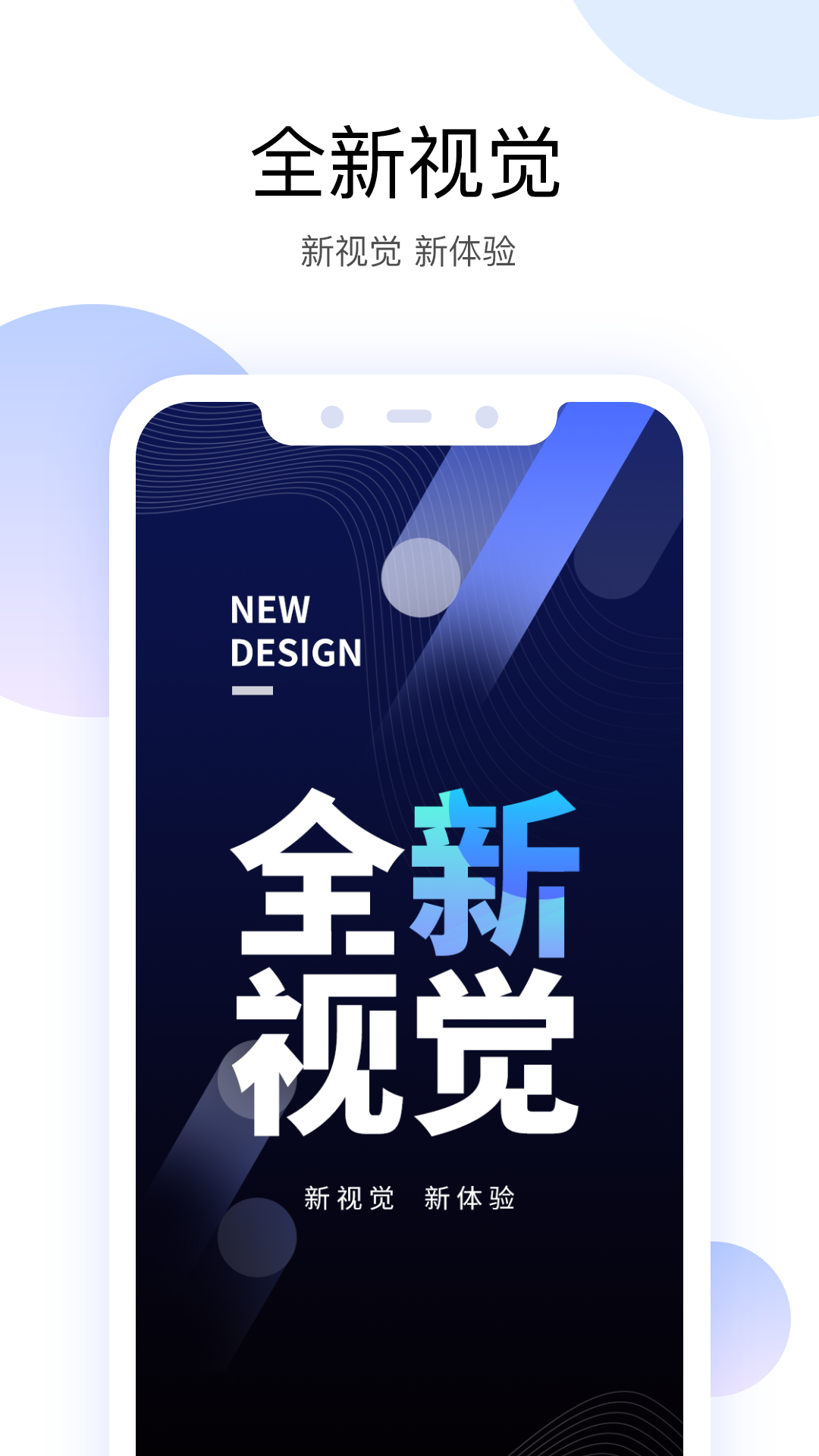 有看头  v1.2.1图1