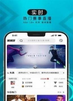 猎豹体育  v1.33图3