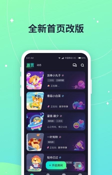 捞月狗官方最新版  v5.0.8图4