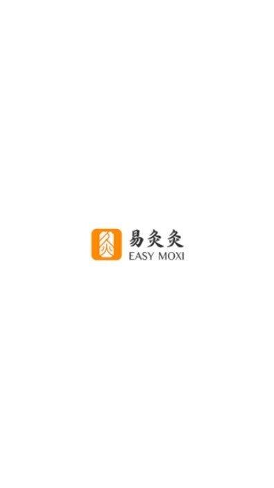 易灸灸  v1.0.6图2