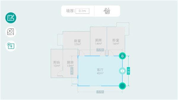 窩立方  v1.4.170104圖2
