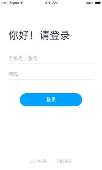 智能校证教学端  v2.0.8图1