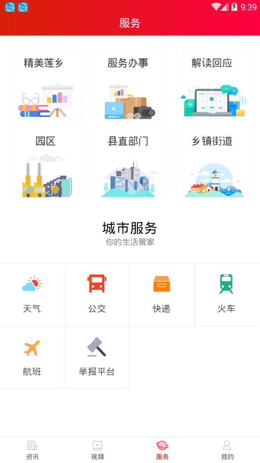 中國蓮鄉(xiāng)