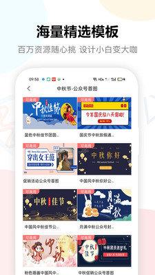 圖小白設(shè)計