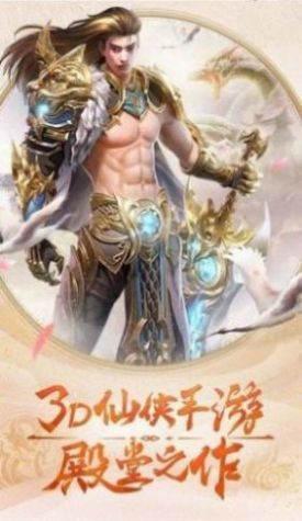 封妖师千侠传官方版  v1.1.4图2