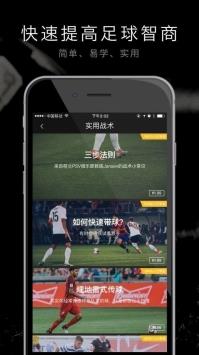 寻球比分  v6.7.2图3