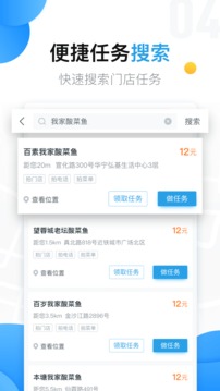 美团拍店  v4.22.1图1