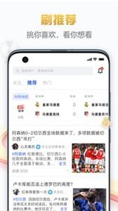 白鲸体育  v1.2.4图2