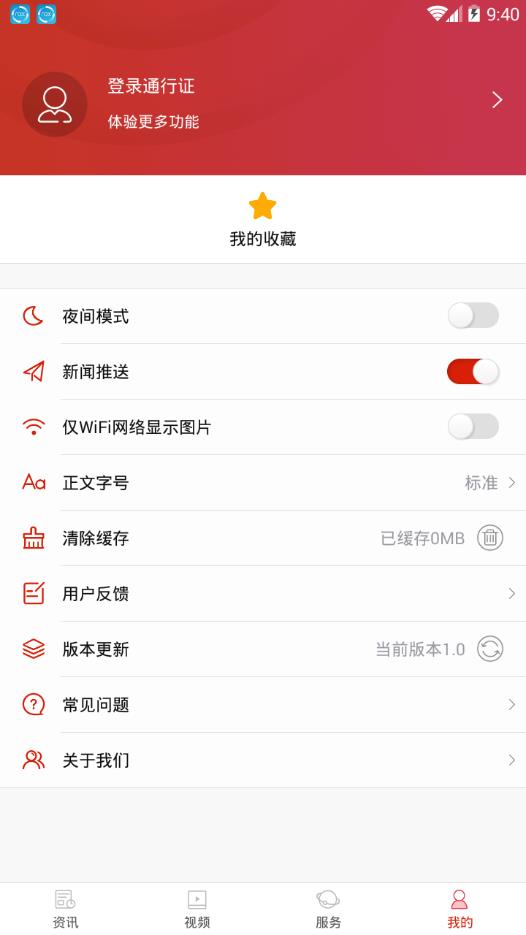 中國蓮鄉(xiāng)  v3.0圖1