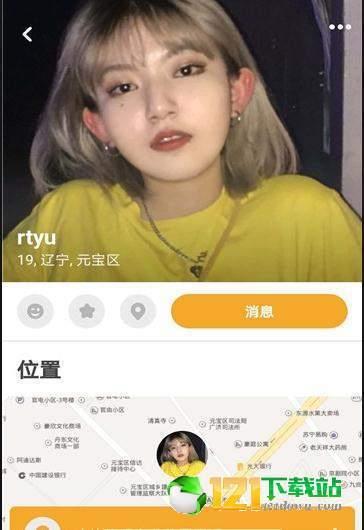 你我他  v3.2圖1