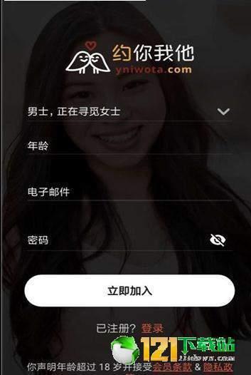你我他  v3.2圖3