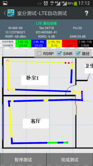 网优百宝箱vip破解版